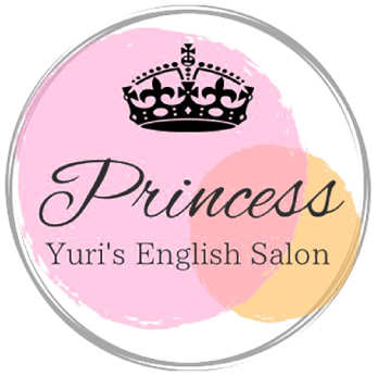 東京都中央区などで人気の英会話教室「Princess」では、本場の発音・発声方法を楽しく学べます。